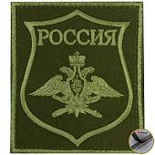 Нашивка ( шеврон ) на рукав ВКС России Приказ №300 8,5х10 вышитая на липучке оливковая (2503759) - ВОЕНТОРГ ТЫЛОВИК
