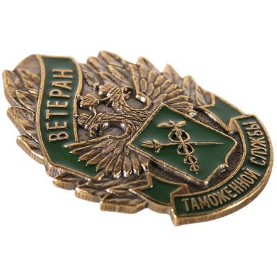 Знак нагрудный Ветеран Таможенной службы (2301083) - HAKKI.RU