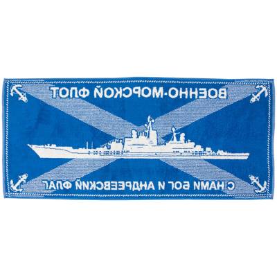 Полотенце с символикой ВМФ (3507011) - HAKKI.RU