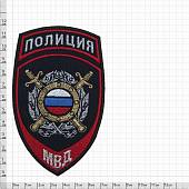 Нашивка ( шеврон ) на рукав Полиция ООП МВД вышитая темно-синяя (2503487) - ВОЕНТОРГ ТЫЛОВИК