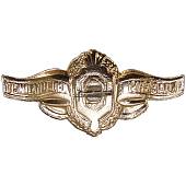 Знак нагрудный Классность рядового состава 1 класс булавка (2301997) - ВОЕНТОРГ ТЫЛОВИК