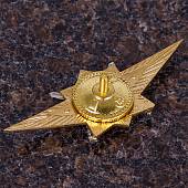 Знак нагрудный Классность офицерского состава МО ( ВС ) РФ 3 класс закрутка (2301001) - ВОЕНТОРГ ТЫЛОВИК
