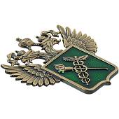 Жетон ( знак ) ФТС ( Таможня ) РФ 52 мм без крепления бронзовый (2306021) - ВОЕНТОРГ ТЫЛОВИК