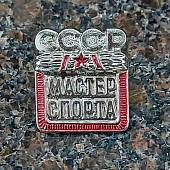 Знак нагрудный Мастер спорта СССР закрутка (2303009) - ВОЕНТОРГ ТЫЛОВИК