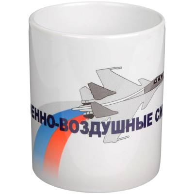 Кружка с символикой ВВС белая (4601214) - HAKKI.RU