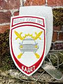 Нашивка ( шеврон ) на рукав КАДЕТ МБОУ СОШ №1 вышитая на липучке белая (2503458) - ВОЕНТОРГ ТЫЛОВИК