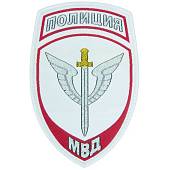 Нашивка ( шеврон ) на рукав Полиция Спецподразделения МВД России жаккардовая белая (2503274) - ВОЕНТОРГ ТЫЛОВИК