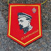 Вымпел с символикой ФСБ России / Ф.Дзержинский вышитый двухсторонний малый 10х13,5 красный (4502982) - ВОЕНТОРГ ТЫЛОВИК