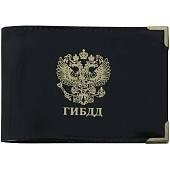 Обложка для удостоверения ГИБДД с уголками черная (4203154) - ВОЕНТОРГ ТЫЛОВИК