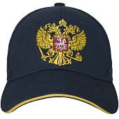 Бейсболка с символикой Герб (  орел ) России вышитая синяя (1401064) - ВОЕНТОРГ ТЫЛОВИК