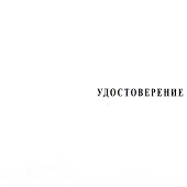 Медаль За многолетний труд в системе здравоохранения / В.М. Бехтерев (2401882) - ВОЕНТОРГ ТЫЛОВИК