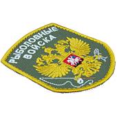 Нашивка ( шеврон патч patch ) тактическая Рыболовные войска вышитая на липуче 7х9 оливковая (2509094) - ВОЕНТОРГ ТЫЛОВИК