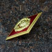 Знак нагрудный ( ромб ) об окончании Юридического вуза СССР закрутка (2301338) - ВОЕНТОРГ ТЫЛОВИК