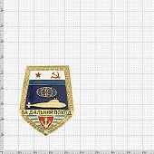 Знак нагрудный За дальний поход / ВМФ СССР / Подводная лодка ( ПЛ ) лопата закрутка (2301157) - ВОЕНТОРГ ТЫЛОВИК