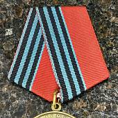 Медаль 100 лет Красной Армии (2401206) - ВОЕНТОРГ ТЫЛОВИК