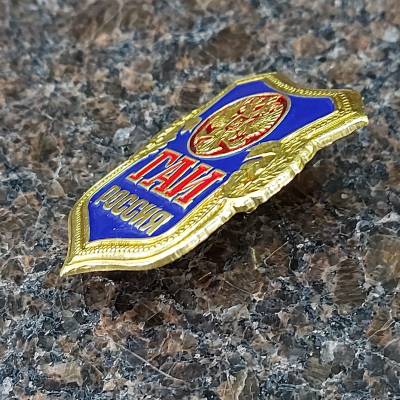 Знак нагрудный ГАИ Россия закрутка (2301225) - HAKKI.RU