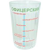 Стакан граненый ОФИЦЕРСКИЙ (4609141) - ВОЕНТОРГ ТЫЛОВИК