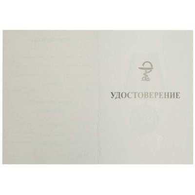 Медаль Гиппократ (2401219) - HAKKI.RU