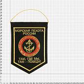 Вымпел с символикой Морская пехота вышитый средний 15х21 черный (4503052) - ВОЕНТОРГ ТЫЛОВИК