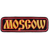 Нашивка ( шеврон ) на спину MOSCOW 27х19 вышитая черная (2502003) - ВОЕНТОРГ ТЫЛОВИК