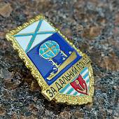 Знак нагрудный За дальний поход / ВМФ России / Корабль лопата закрутка (2301156) - ВОЕНТОРГ ТЫЛОВИК