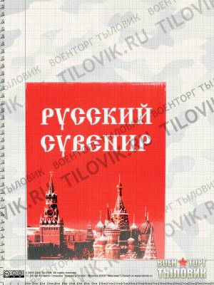 Штоф керамический "Лимонка" (4605092) - HAKKI.RU