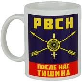 Кружка с символикой РВСН После нас тишина белая (4601233) - ВОЕНТОРГ ТЫЛОВИК