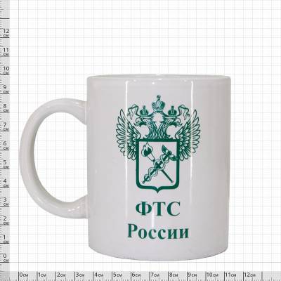 Кружка с символикой ФТС России белая (4601999) - HAKKI.RU