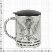 Термокружка металлическая с символикой ФССП России 300 мл (4602035) - ВОЕНТОРГ ТЫЛОВИК