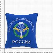 Подушка сувенирная с вышивкой ВДВ России 35х35 васильковая (4408985) - ВОЕНТОРГ ТЫЛОВИК