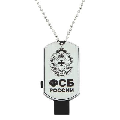 Флешка жетон (USB накопитель 8 Гб) Пограничная служба ФСБ (4308076) - HAKKI.RU