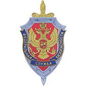 Наклейка металлизированная ФСБ России 85х160 мм (4921972)  - ВОЕНТОРГ ТЫЛОВИК