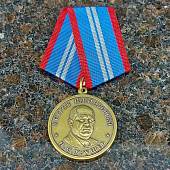 Медаль Остров Шпиценберг / Н.С. Хрущёв / За особые заслуги (2401049) - ВОЕНТОРГ ТЫЛОВИК