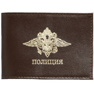 Обложка на удостоверение Полиция коричневая (4203962) - HAKKI.RU