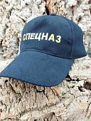 Бейсболка Спецназ вышитая черная (1401005) - ВОЕНТОРГ ТЫЛОВИК