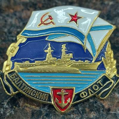 Знак нагрудный Балтийский флот закрутка (2301318) - HAKKI.RU
