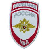 Нашивка ( шеврон ) на рукав Полиция ОВД МВД России 7,5х12 вышитая белая (2503151) - ВОЕНТОРГ ТЫЛОВИК