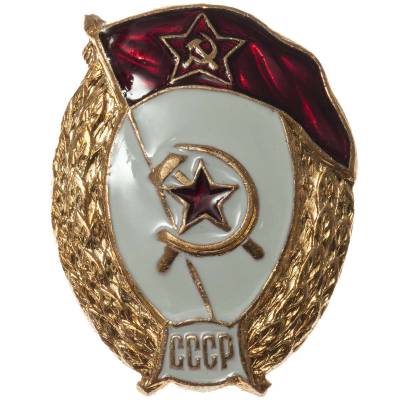 Знак нагрудный Военное училище пожарно-интендантское СССР закрутка (2301926) - HAKKI.RU