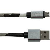 Кабель ( провод ) для зарядки телефона USB / Micro камуфлированный серый (4002007) - ВОЕНТОРГ ТЫЛОВИК