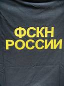 Футболка ФСКН России вышитая черная (1208025) - ВОЕНТОРГ ТЫЛОВИК