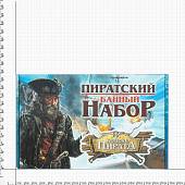 Набор для бани подарочный Пират (3550008) - ВОЕНТОРГ ТЫЛОВИК