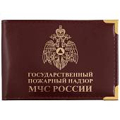 Обложка для удостоверения ГПН ( Государственный пожарный надзор ) МЧС России с уголками бордовая (4203041) - ВОЕНТОРГ ТЫЛОВИК