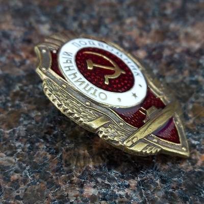 Знак нагрудный ОТЛИЧНЫЙ ПОДВОДНИК (2305015) - HAKKI.RU