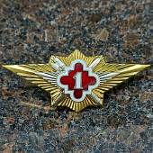Знак нагрудный Классность ФСИН России Классный специалист 1 класс закрутка (2301568) - ВОЕНТОРГ ТЫЛОВИК