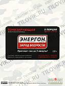 Жевательная резинка ENERGON ENERGY GUM (блистер, 5шт) (3325001) - ВОЕНТОРГ ТЫЛОВИК