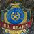 Знак ( жетон ) нагрудный Помощник дежурного по полку (2304027) - HAKKI.RU Знак ( жетон ) нагрудный Помощник дежурного по полку (2304027) - HAKKI.RU
