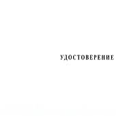 Медаль МО РФ - За отличие в военной службе 1 степени ( 20 лет службы ) (2401057) - ВОЕНТОРГ ТЫЛОВИК