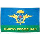 Флаг ВДВ ( Воздушно-десантные войска ) СССР / Никто, кроме нас 90х135 (4701048) - ВОЕНТОРГ ТЫЛОВИК
