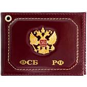 Обложка для удостоверения с жетоном ФСБ РФ / Герб ( орел ) РФ бордовая (4204321) - ВОЕНТОРГ ТЫЛОВИК