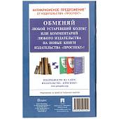 Федеральный конституционный закон О военных судах №1-ФКЗ (4317159) - ВОЕНТОРГ ТЫЛОВИК